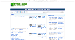 Desktop Screenshot of chaopengwang.com